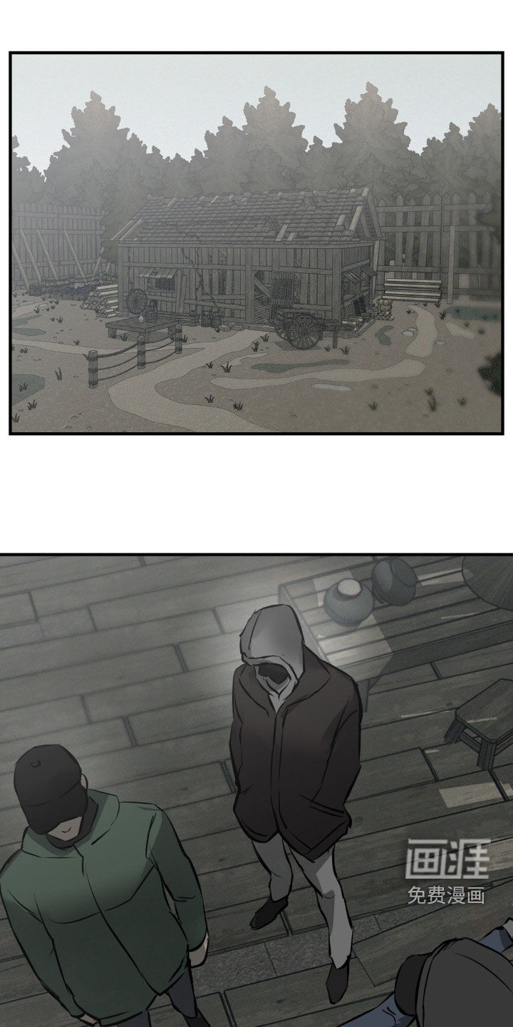 黑城之剑第36话图