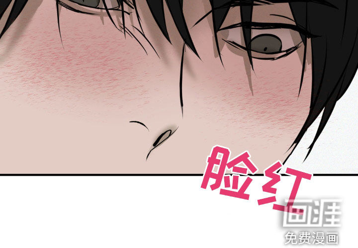 黑城之剑第46话图