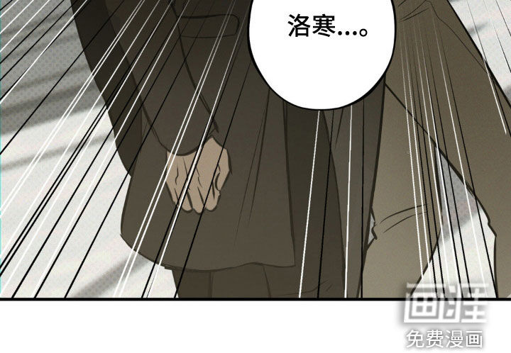 黑城之剑第50话图
