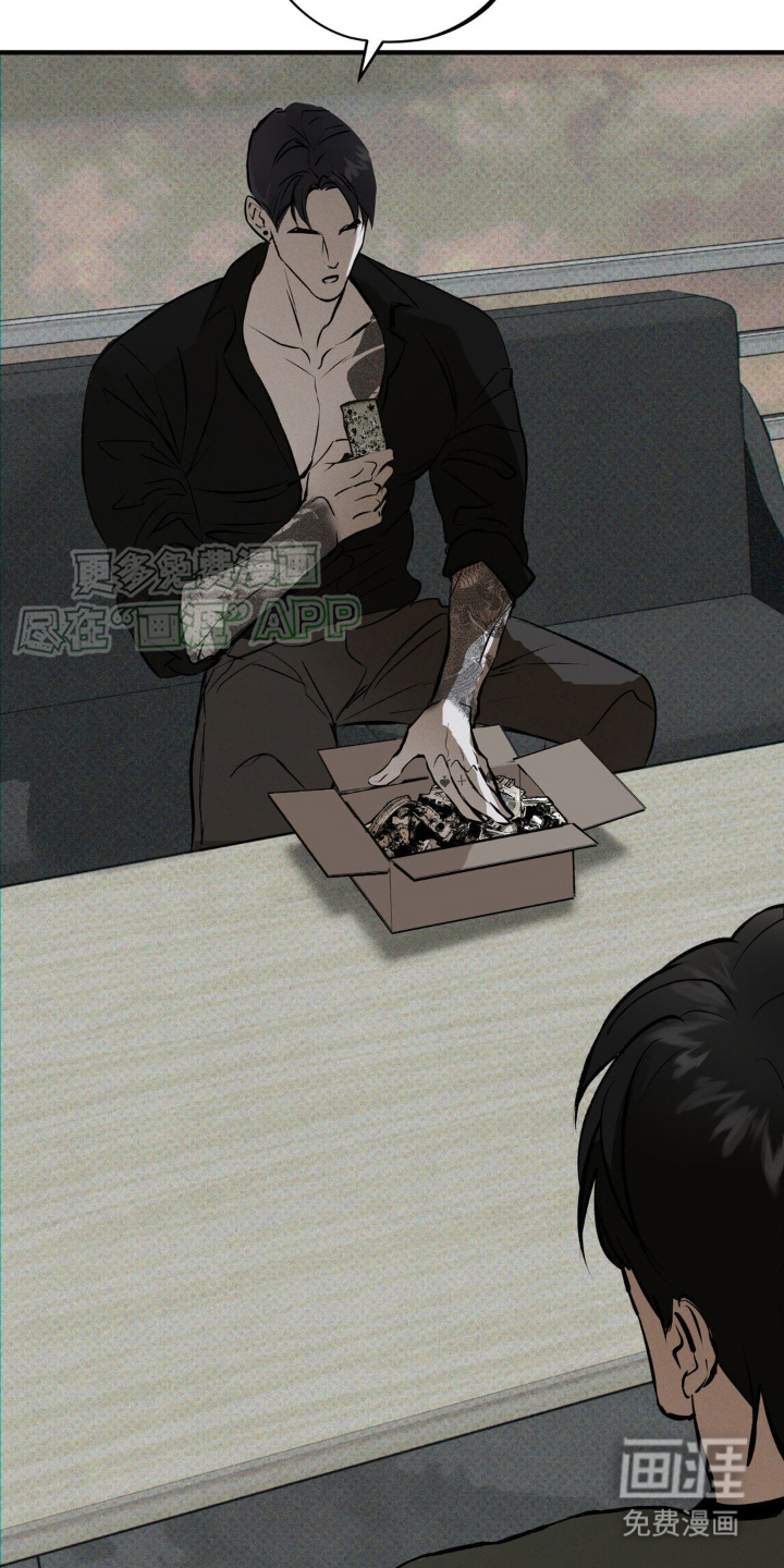 黑城之剑第6话图