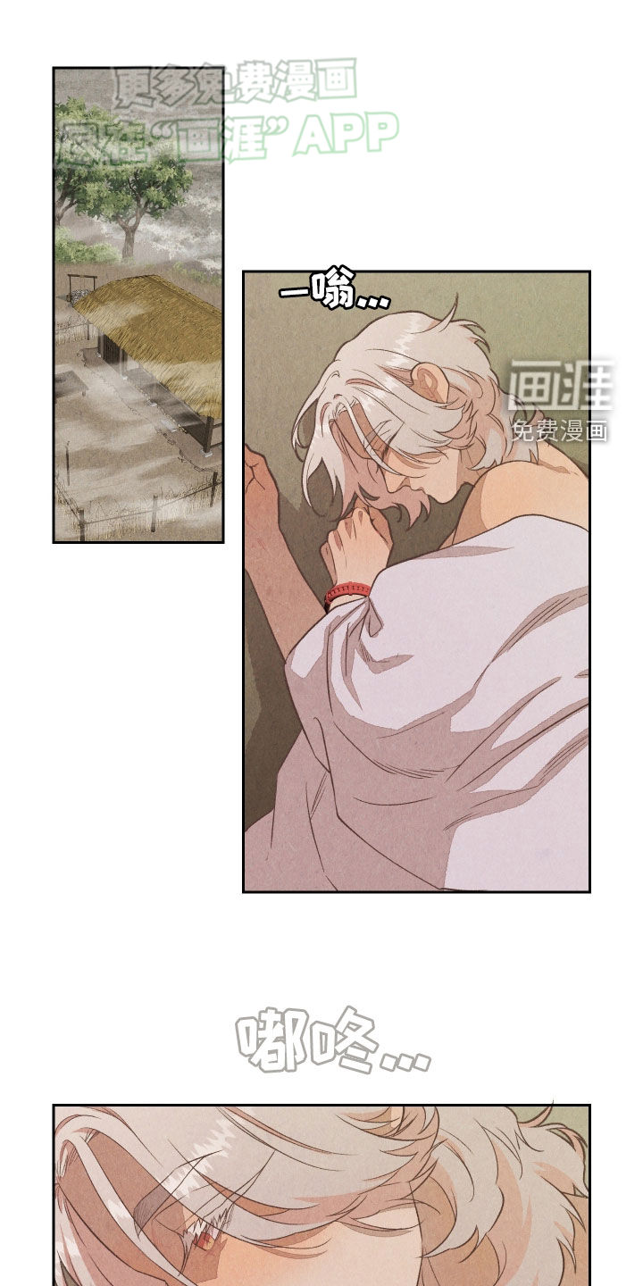 狐狸的礼物第14话图