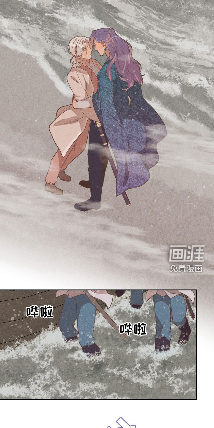 狐狸的礼物第15话图