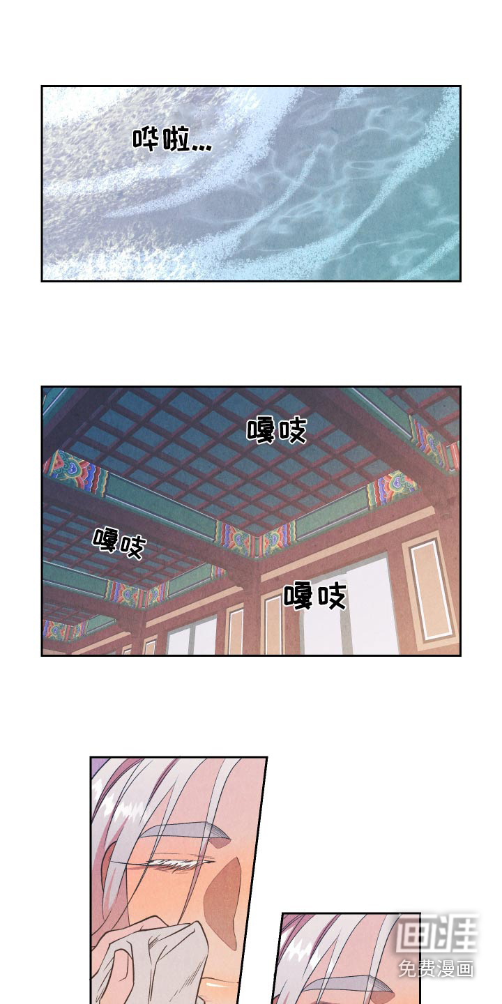 狐狸的礼物第17话图