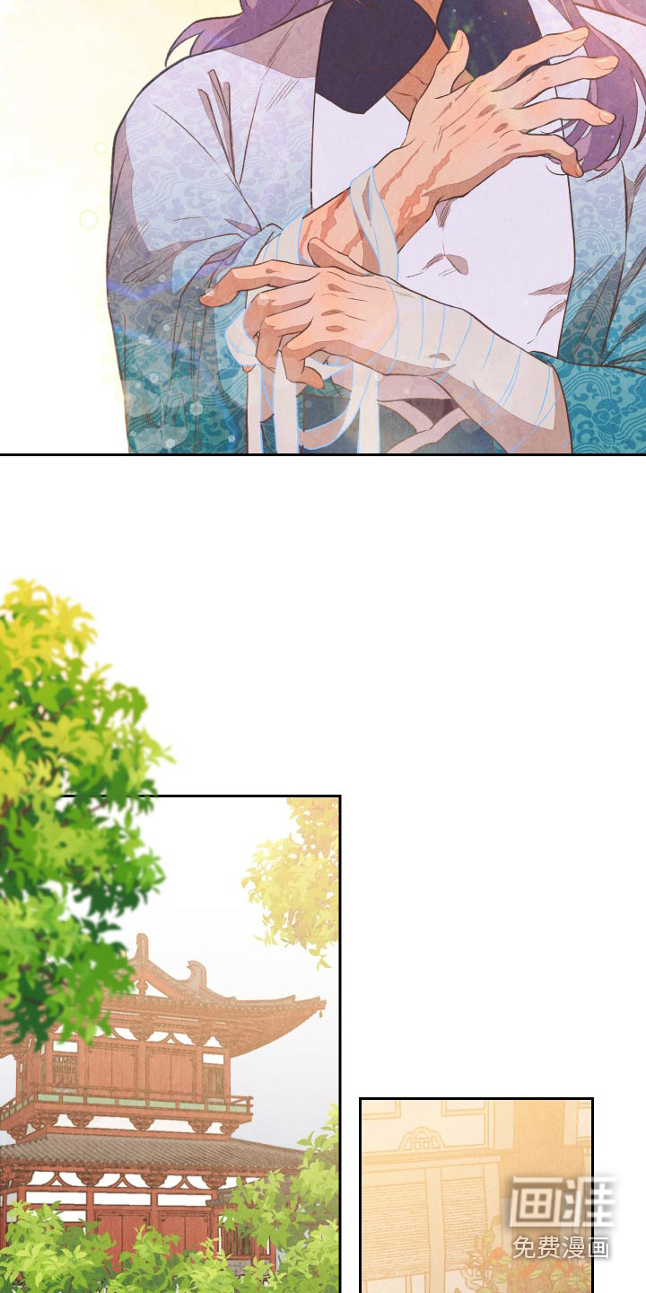 狐狸的礼物第19话图