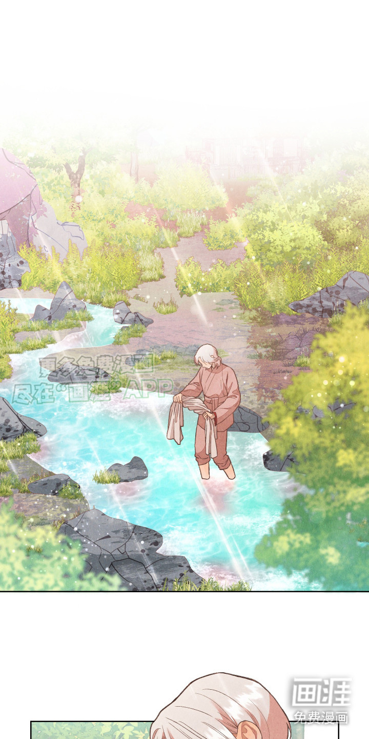 狐狸的礼物第4话图