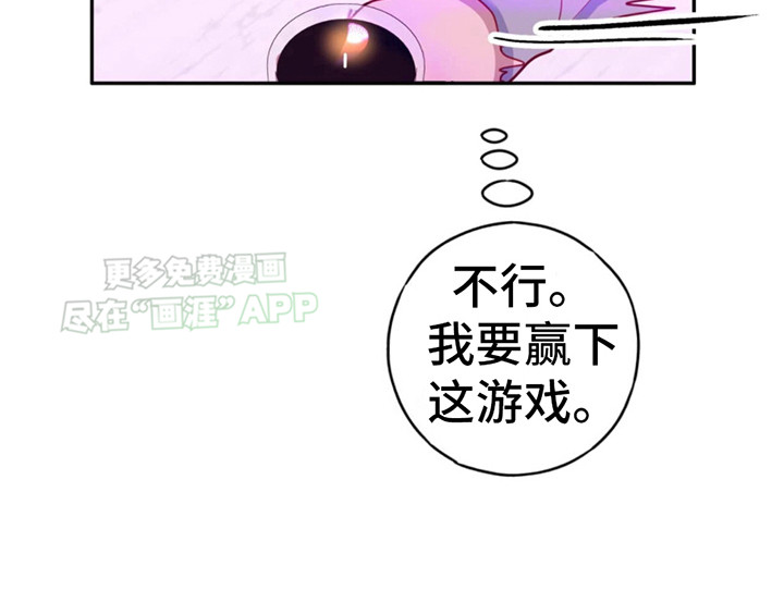 幻想烛火第10话图