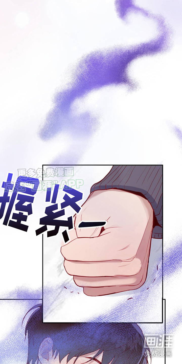 幻想烛火第11话图