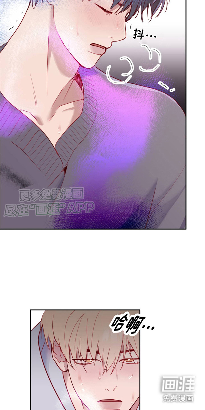 幻想烛火第11话图