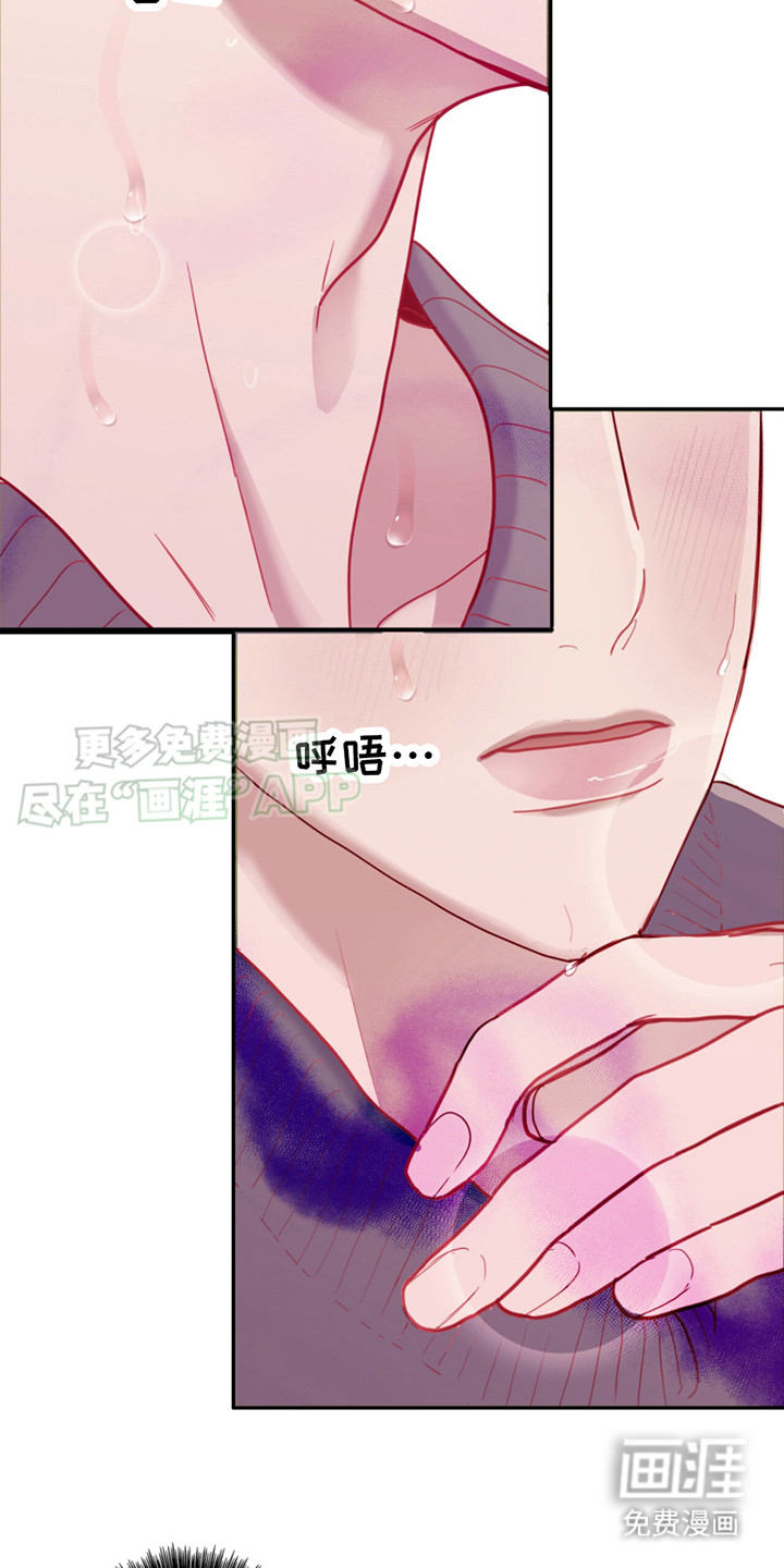 幻想烛火第11话图