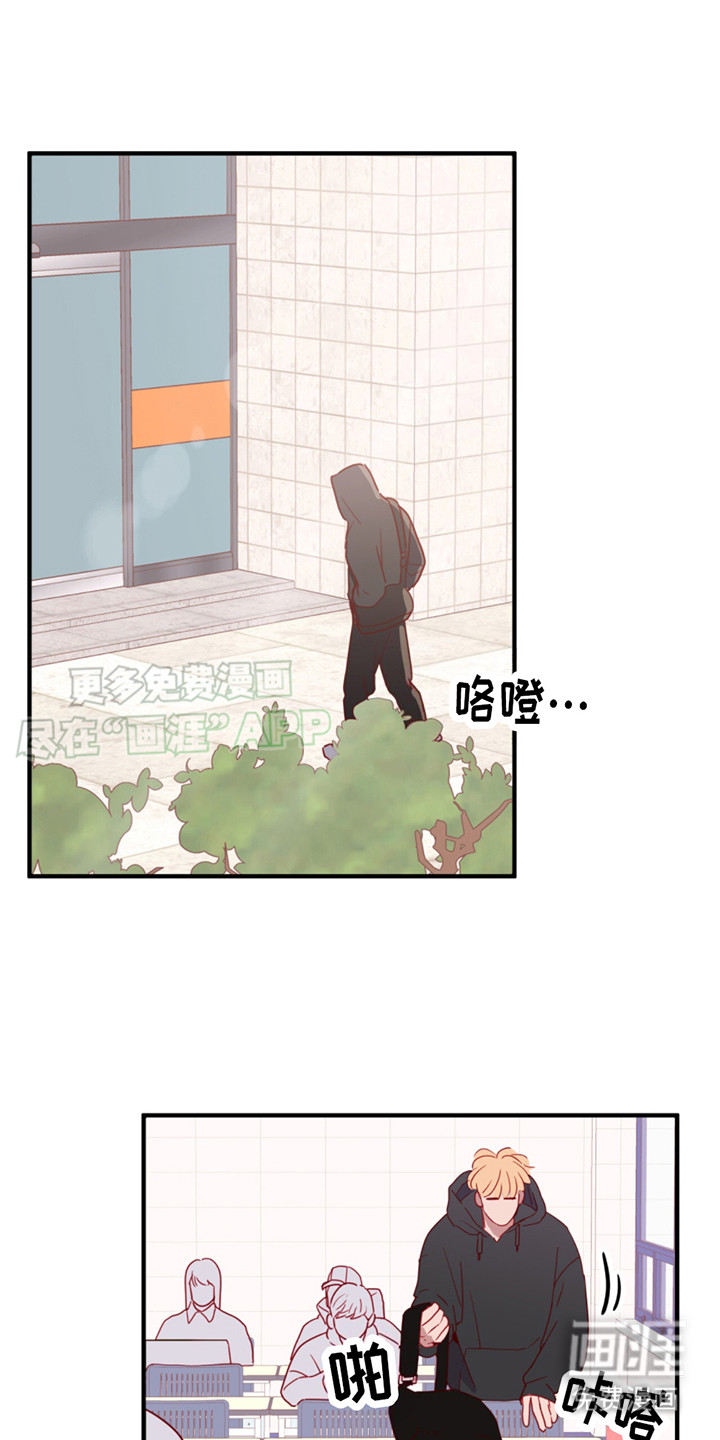 幻想烛火第14话图