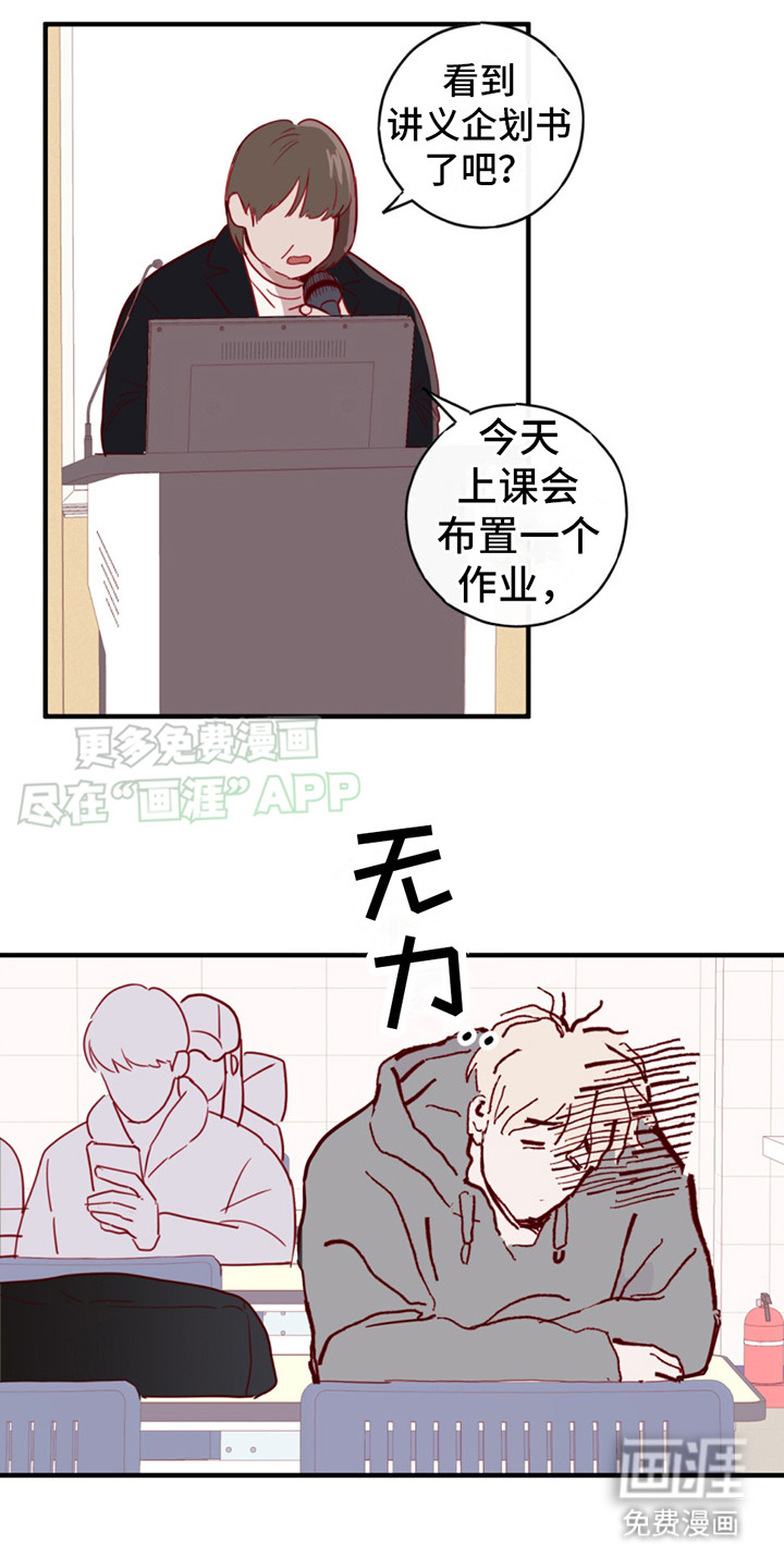 幻想烛火第14话图