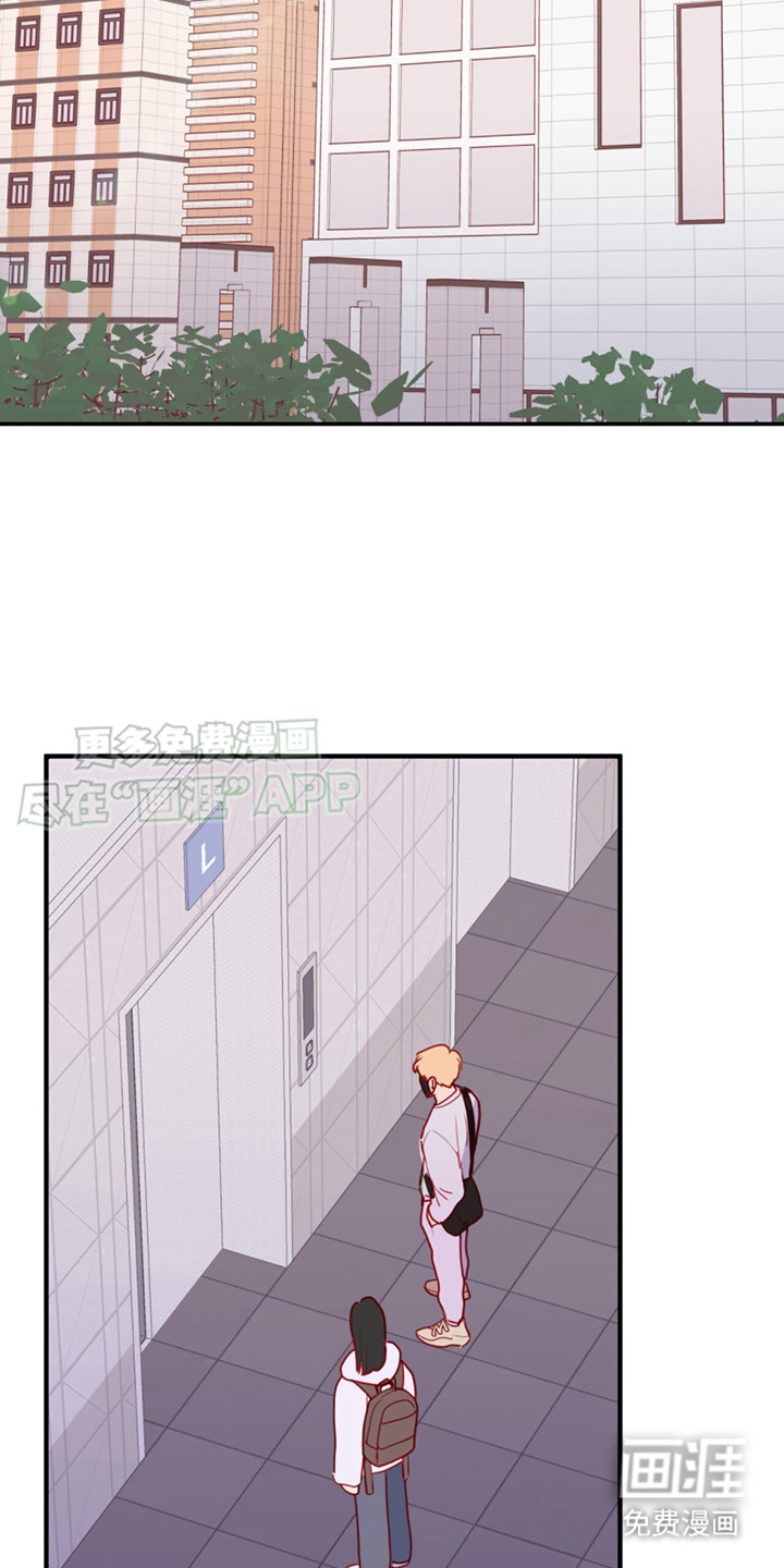 幻想烛火第14话图