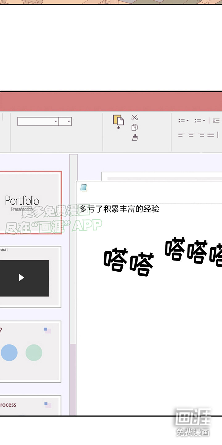 幻想烛火第15话图