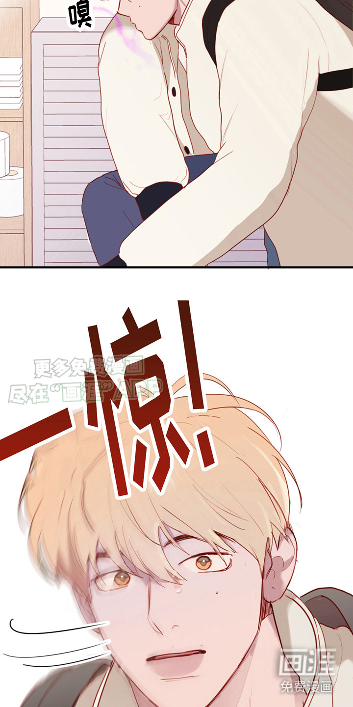 幻想烛火第16话图