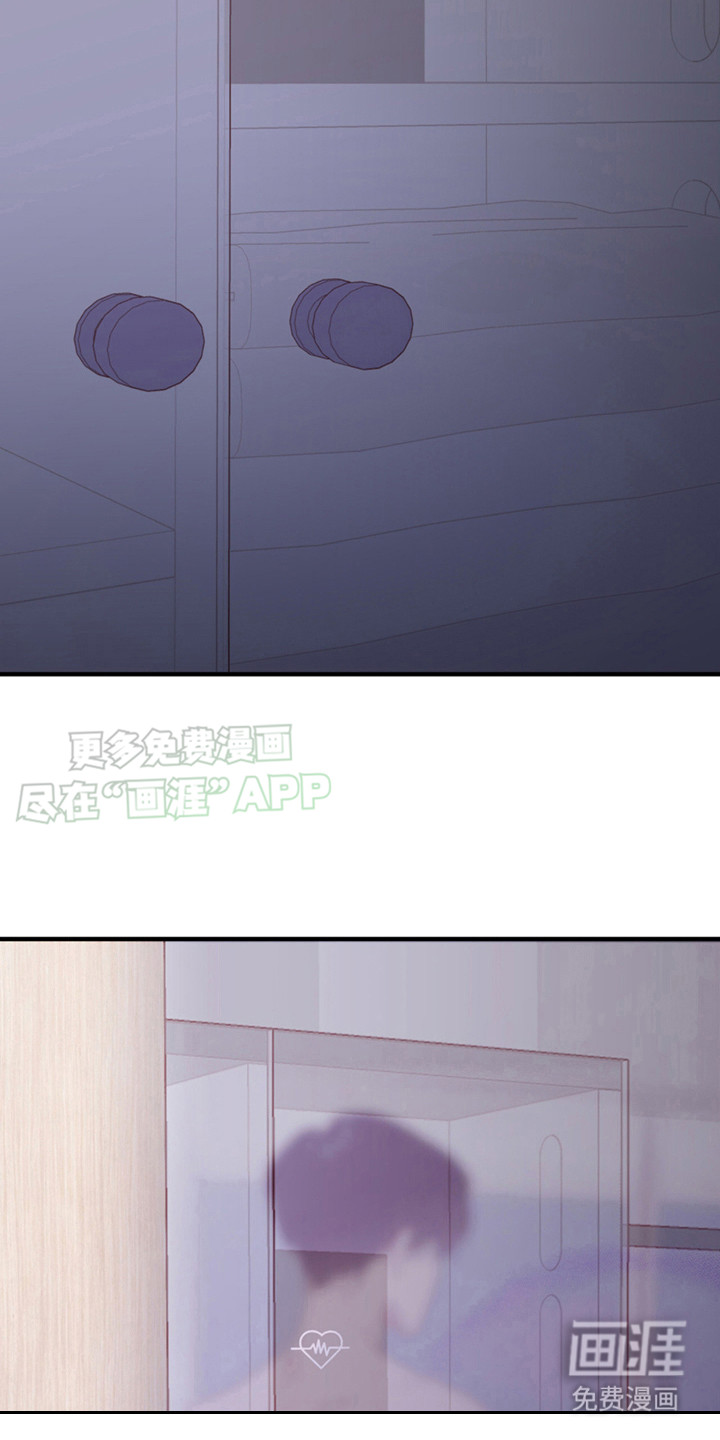 幻想烛火第16话图