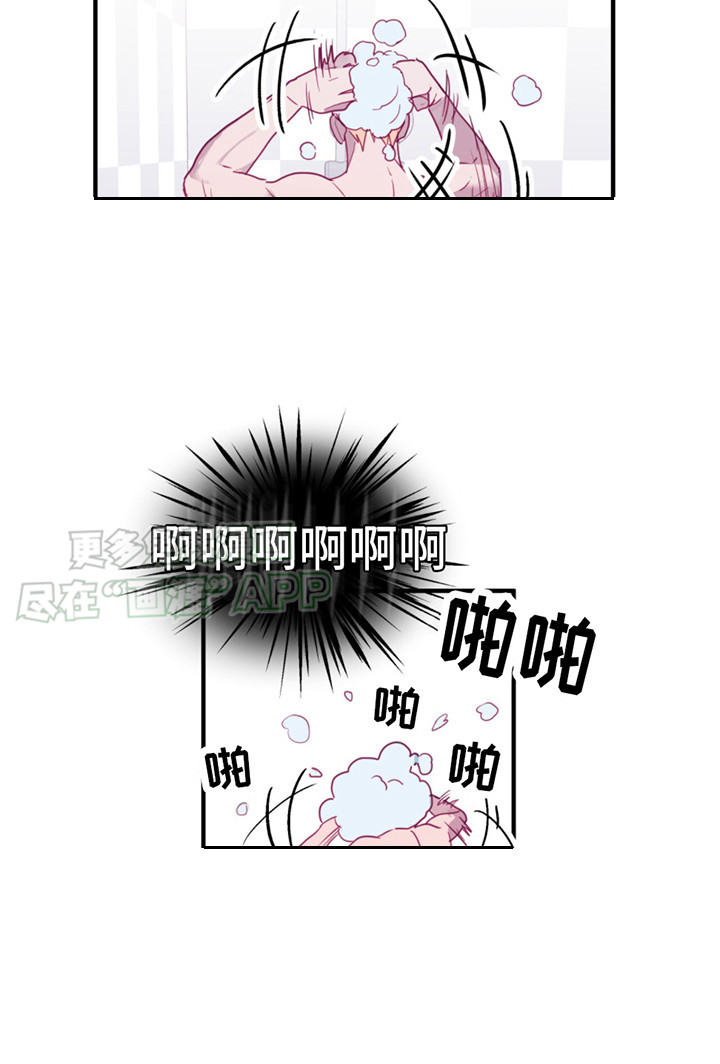 幻想烛火第17话图