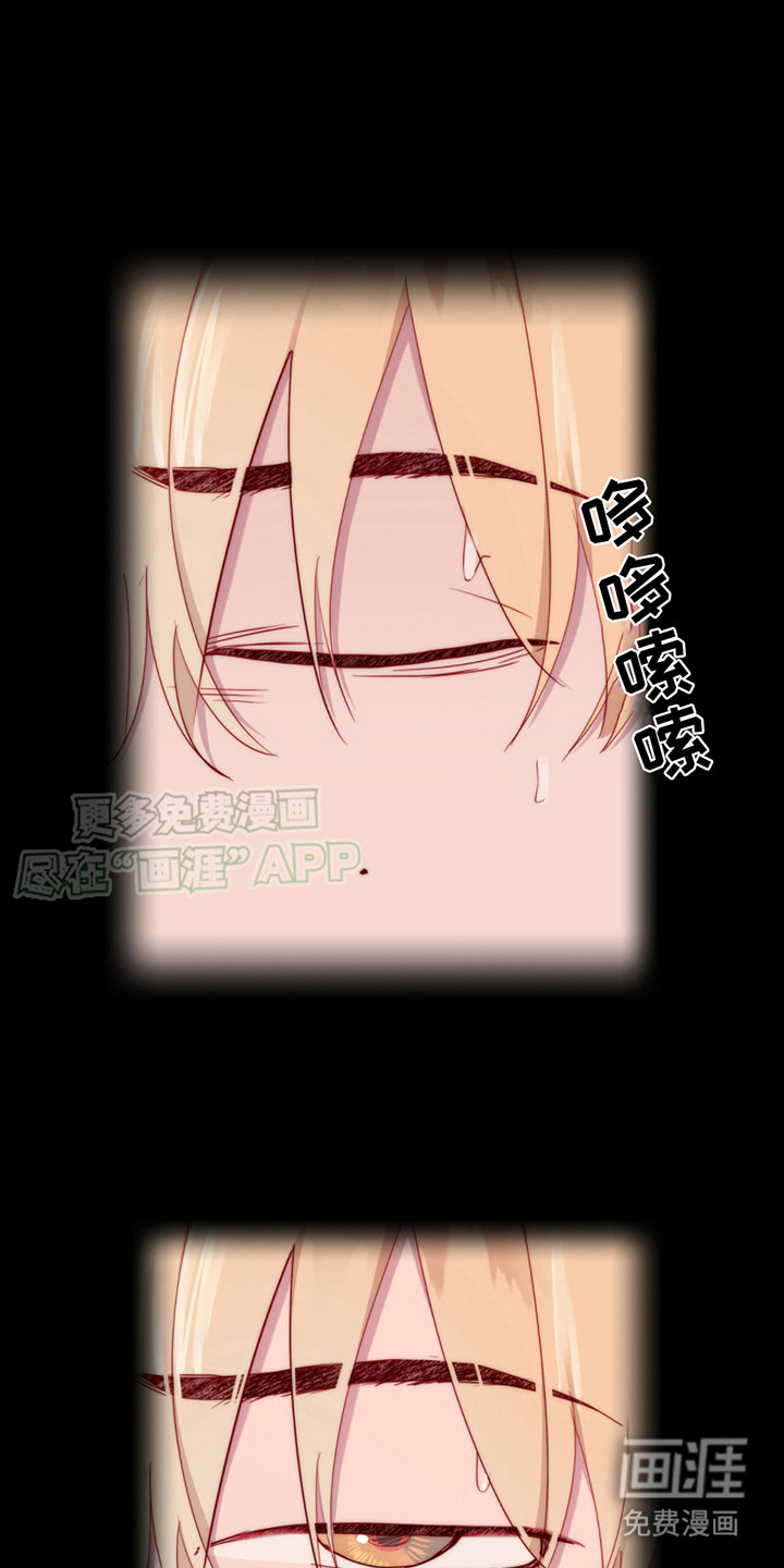 幻想烛火第22话图