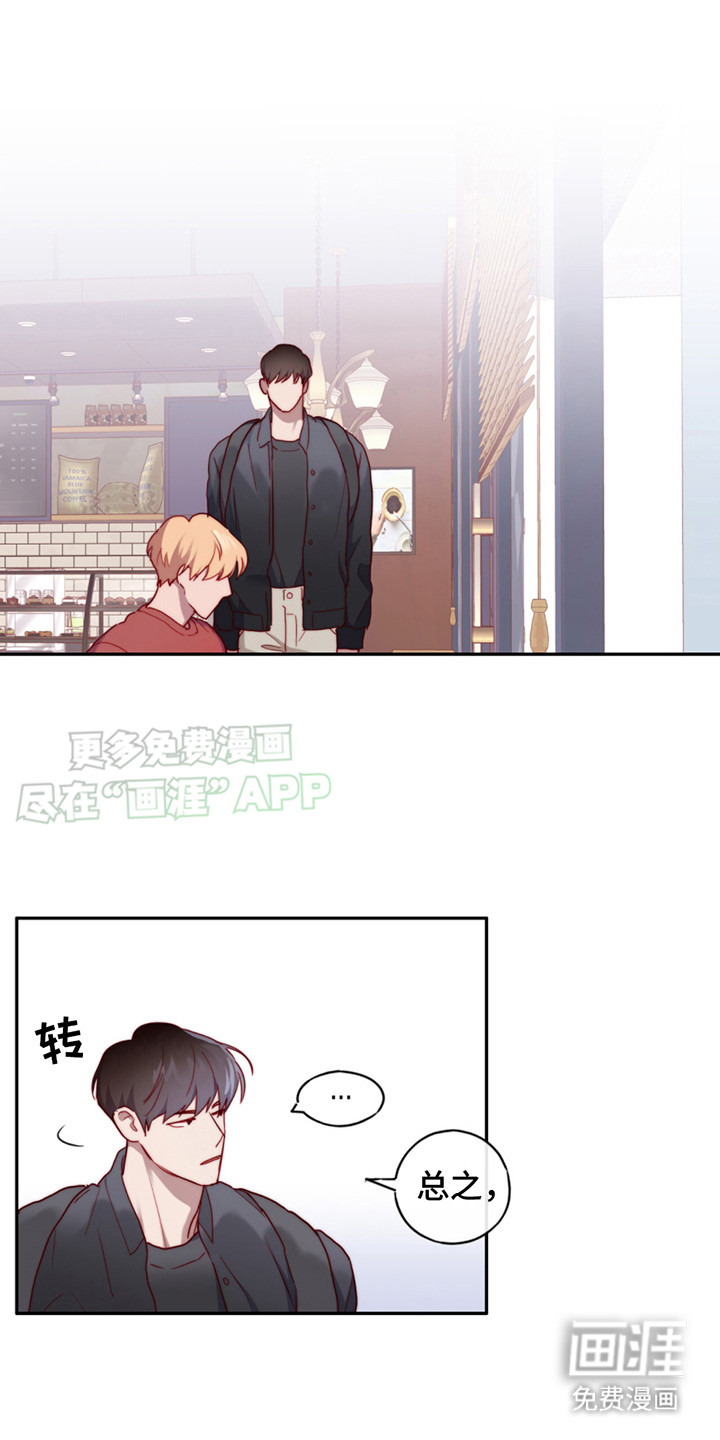 幻想烛火第23话图