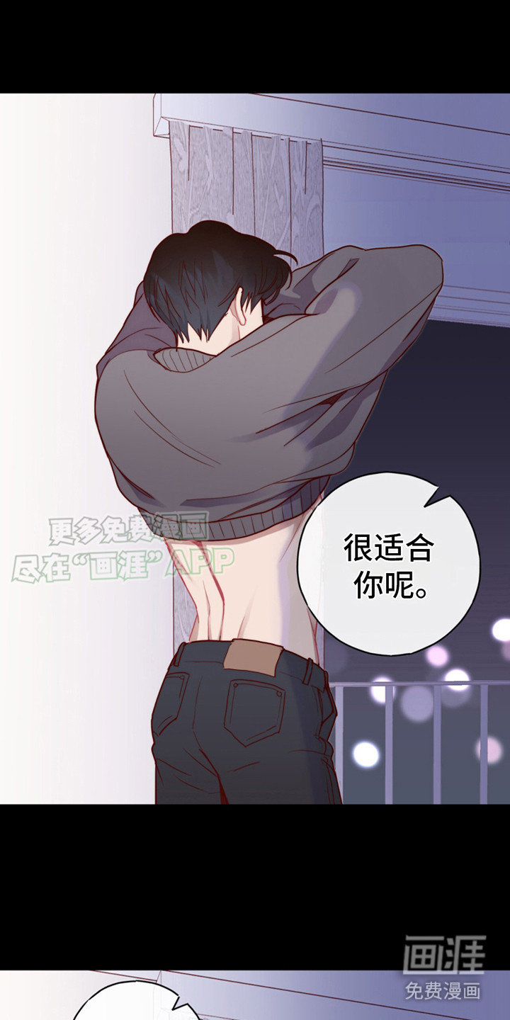 幻想烛火第24话图