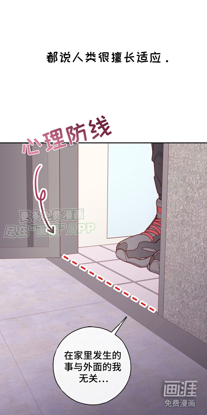 幻想烛火第25话图