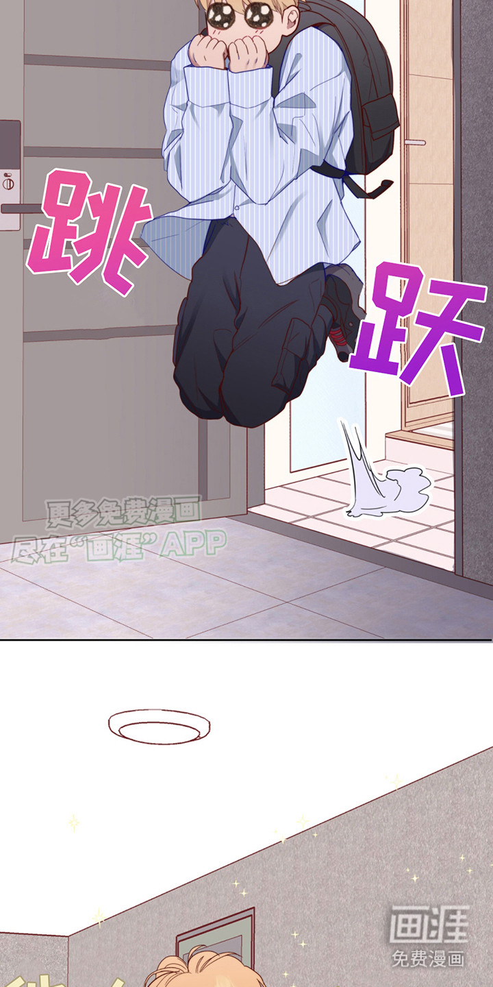 幻想烛火第25话图