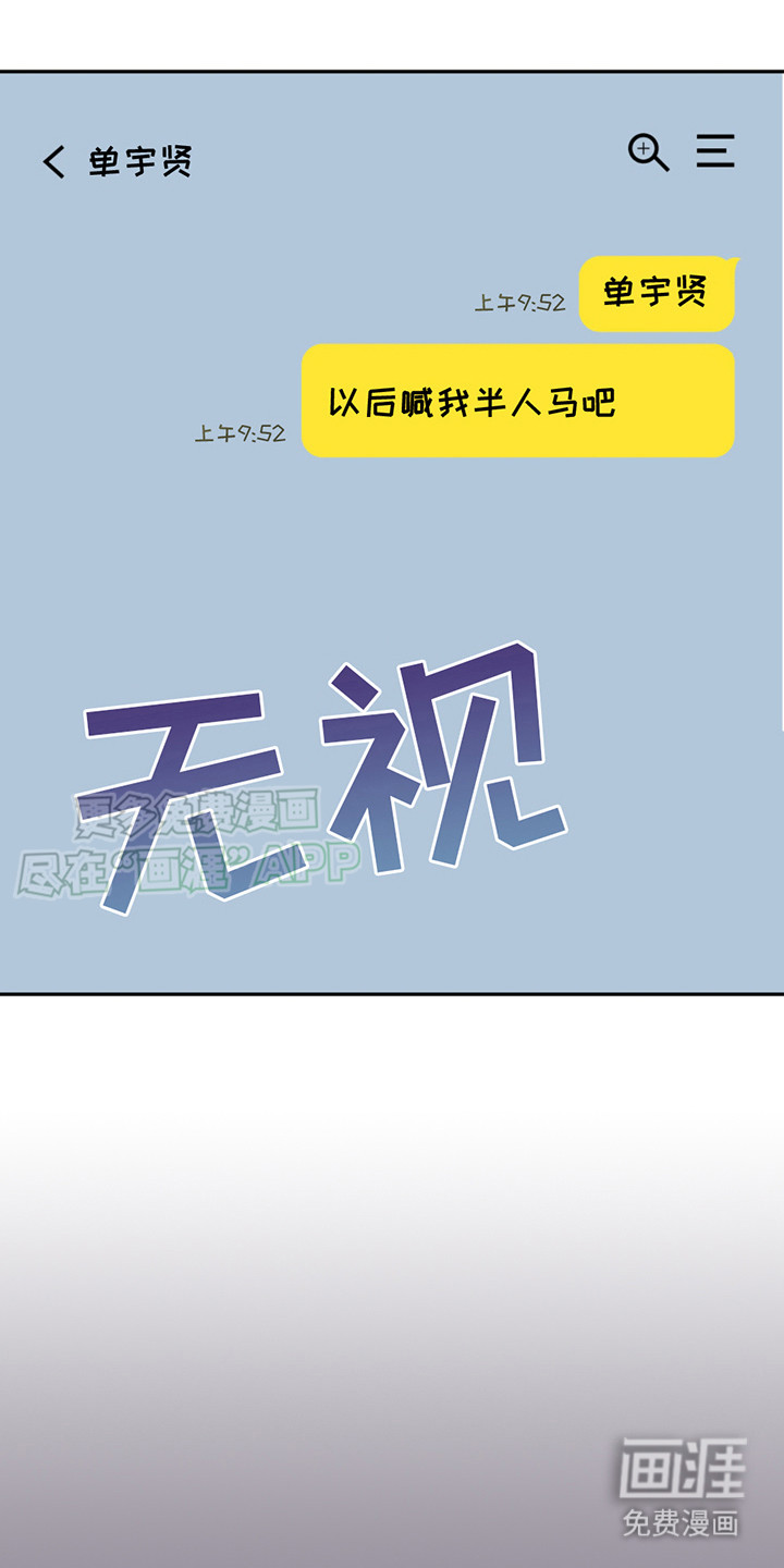 幻想烛火第25话图