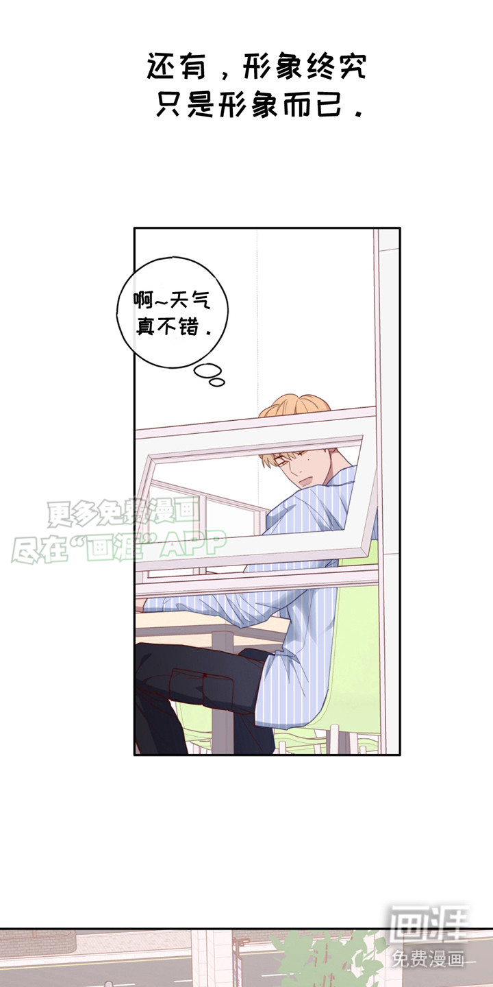 幻想烛火第25话图