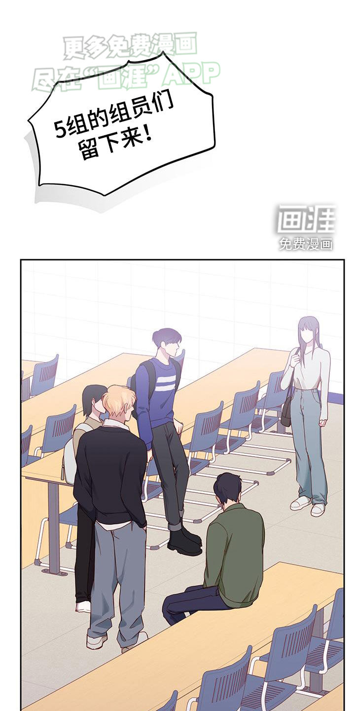 幻想烛火第29话图