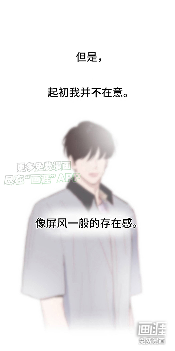 幻想烛火第3话图