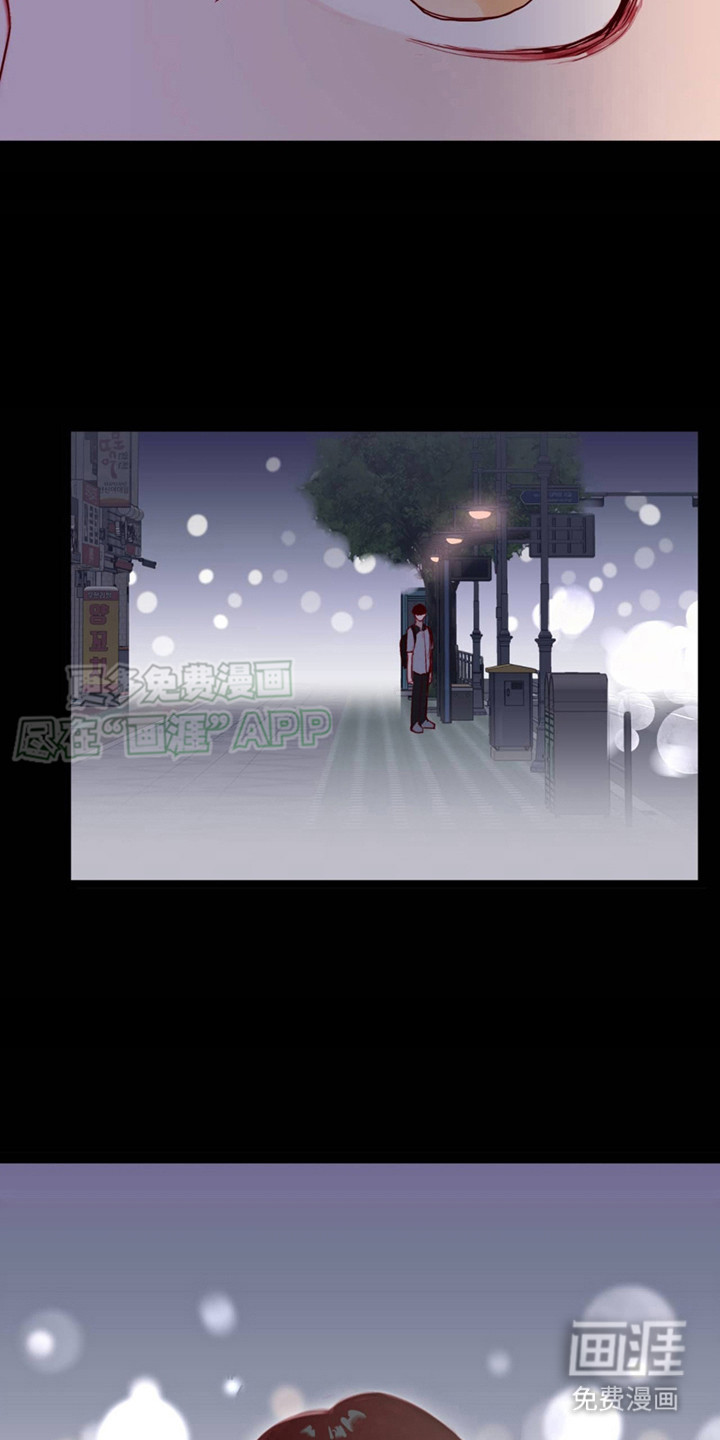 幻想烛火第3话图