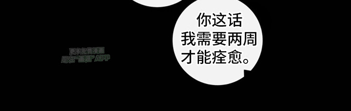 幻想烛火第3话图