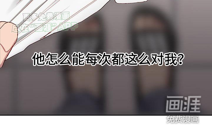幻想烛火第30话图
