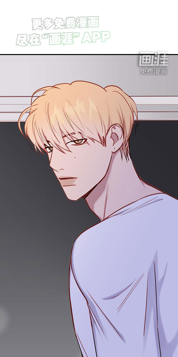 幻想烛火第33话图