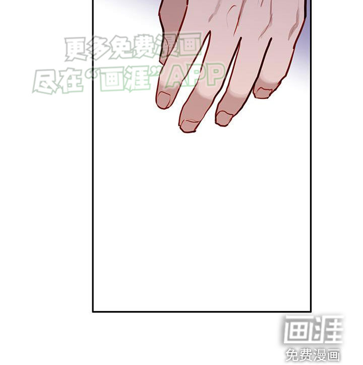 幻想烛火第33话图