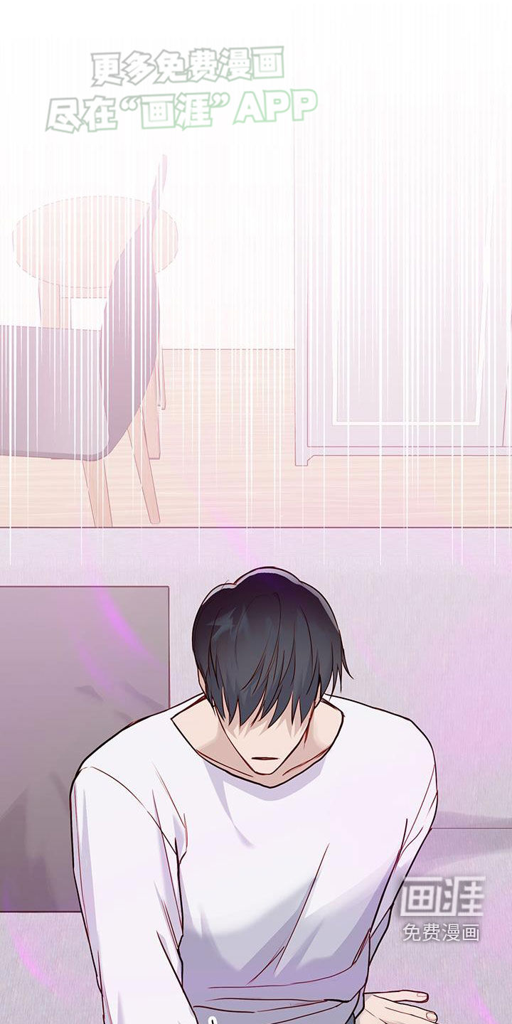 幻想烛火第34话图