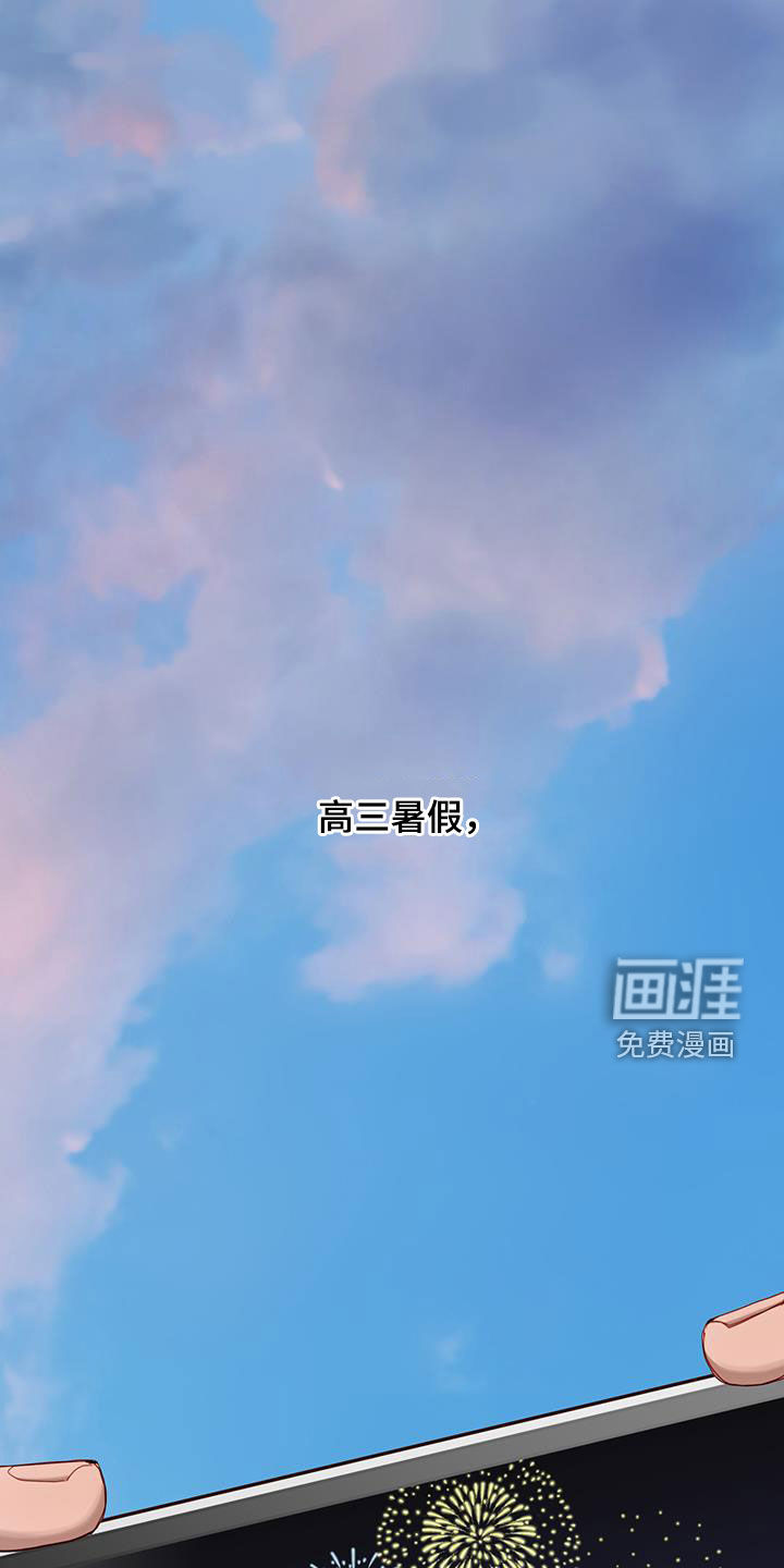 幻想烛火第36话图