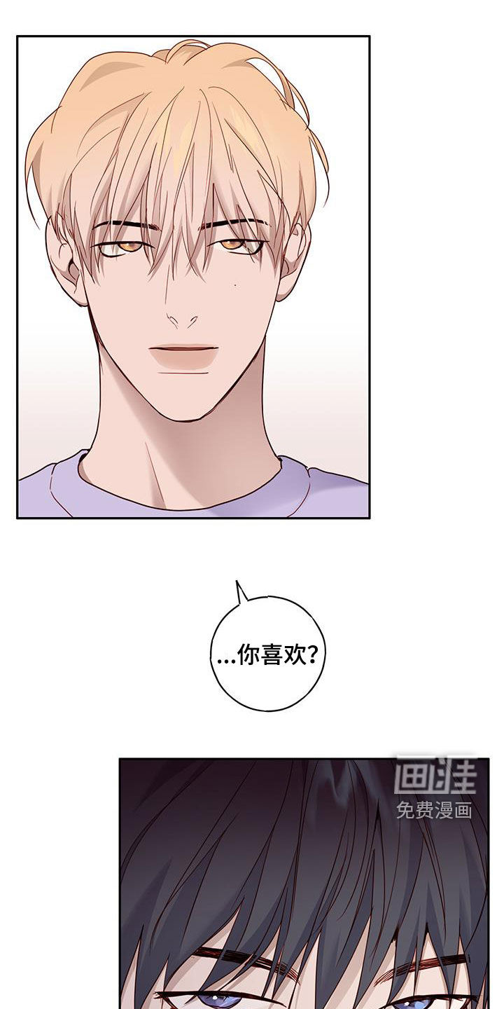 幻想烛火第38话图