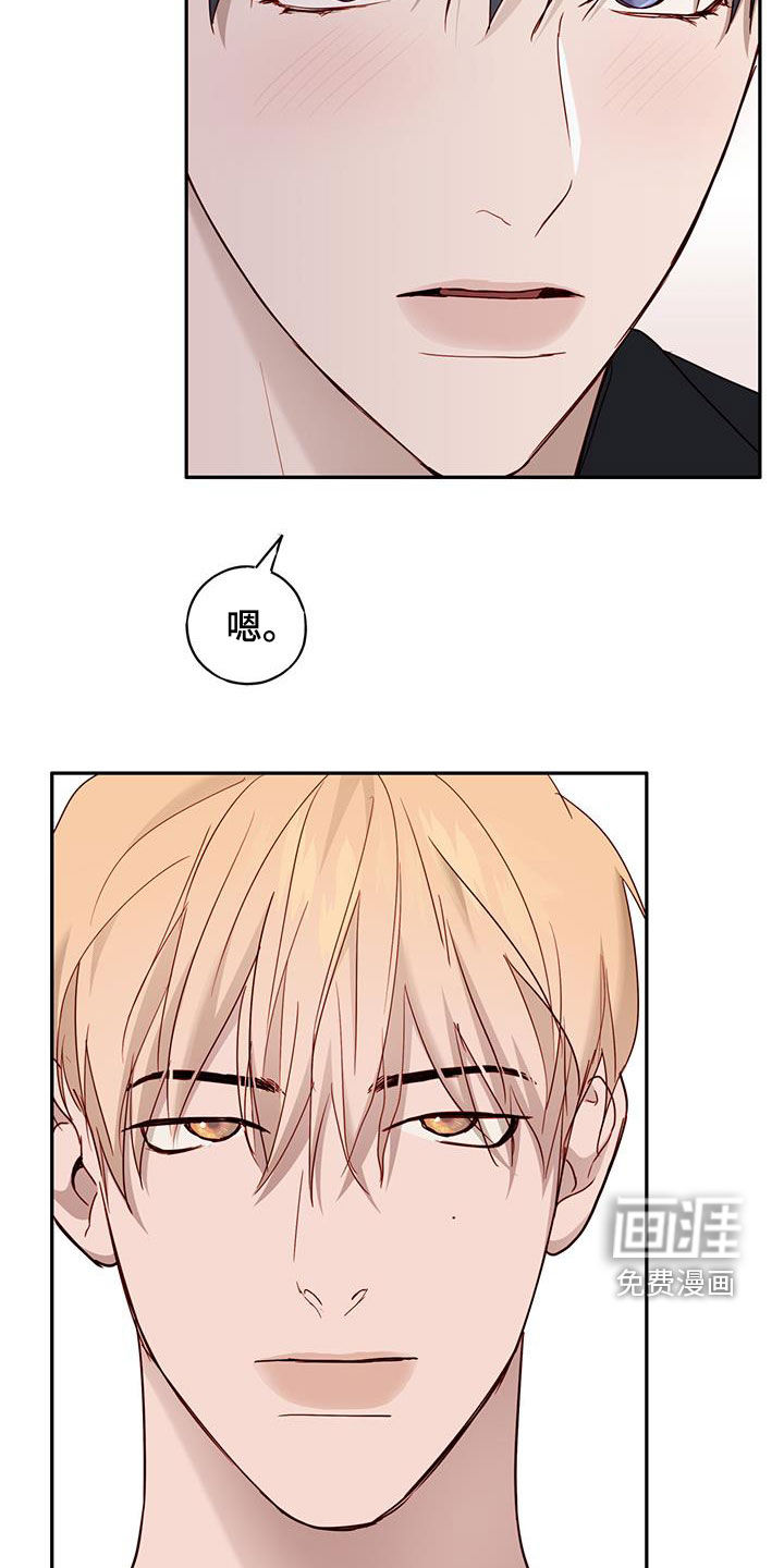 幻想烛火第38话图