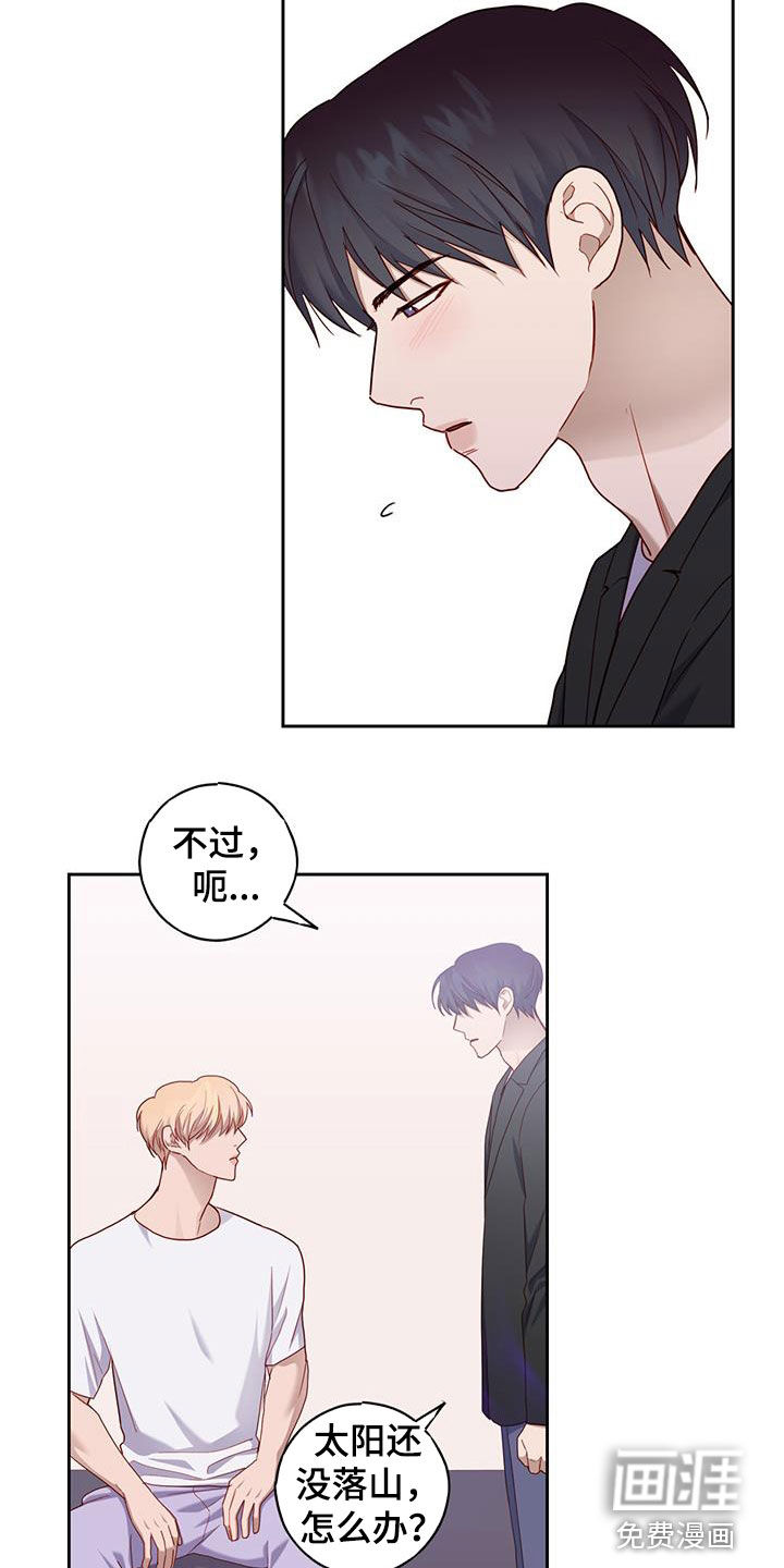 幻想烛火第39话图