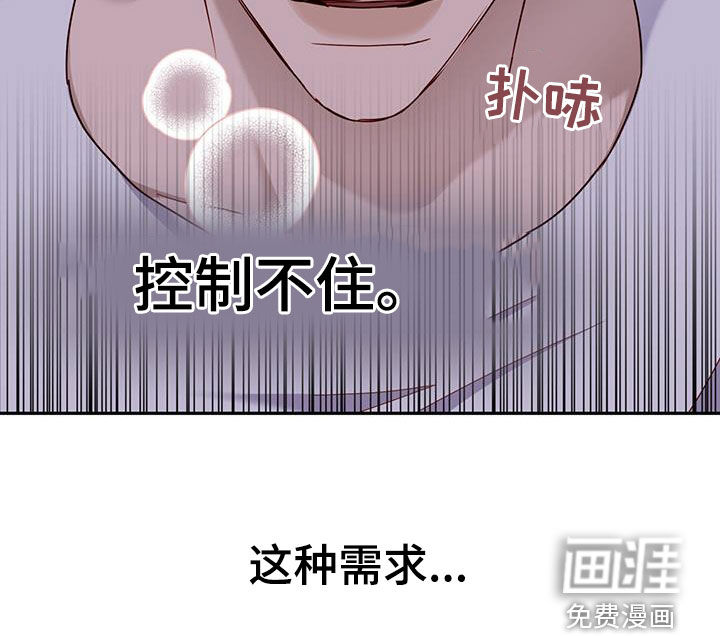 幻想烛火第39话图