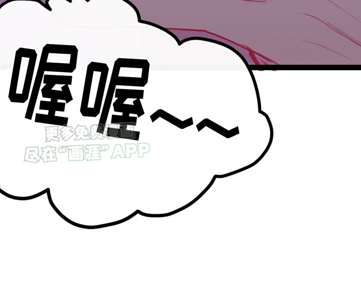 幻想烛火第4话图