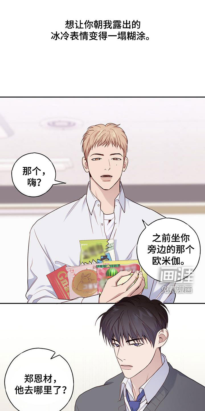 幻想烛火第40话图