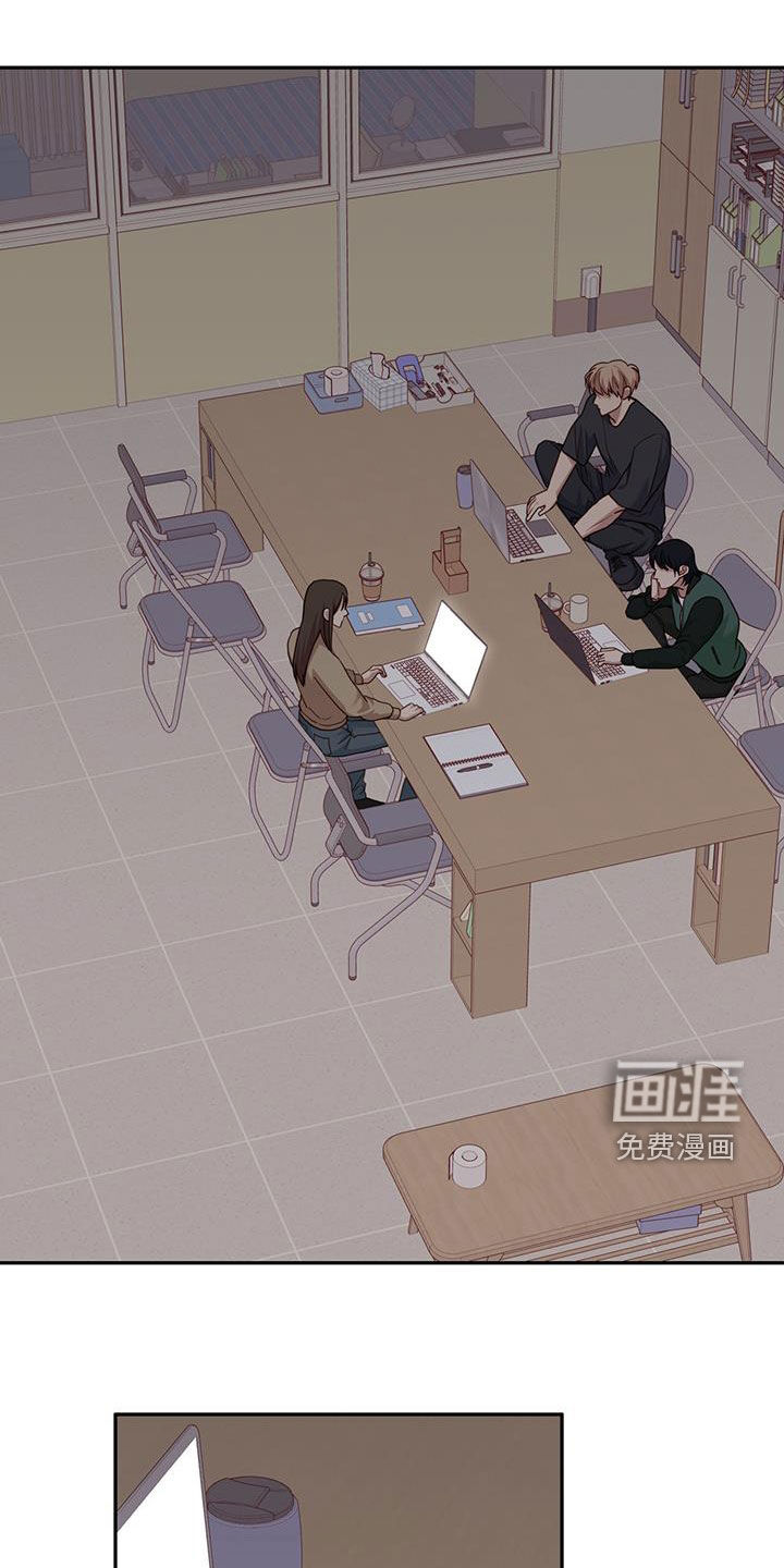 幻想烛火第41话图