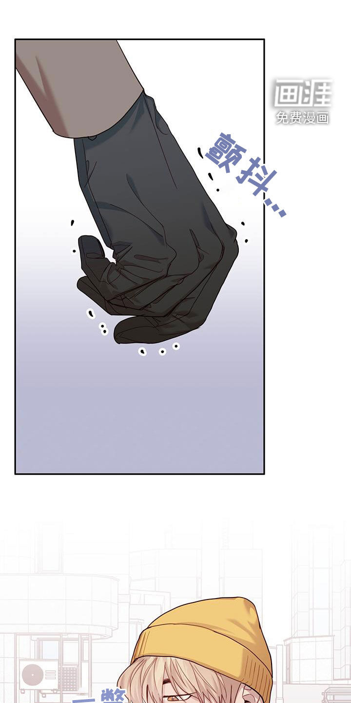 幻想烛火第42话图