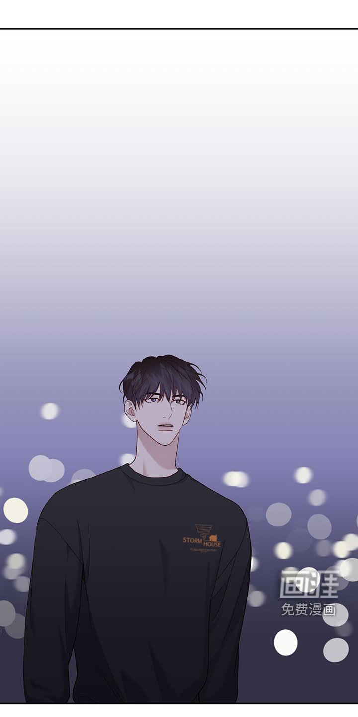 幻想烛火第43话图