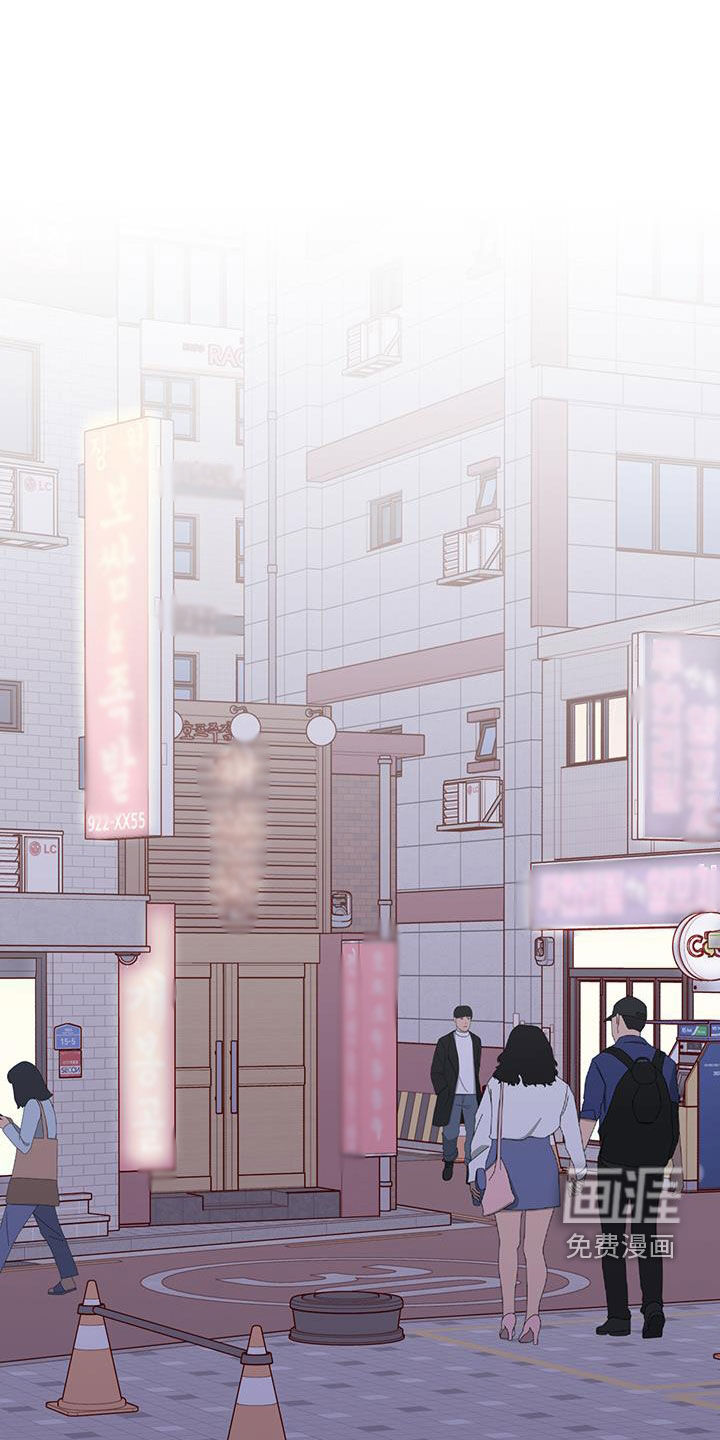 幻想烛火第43话图