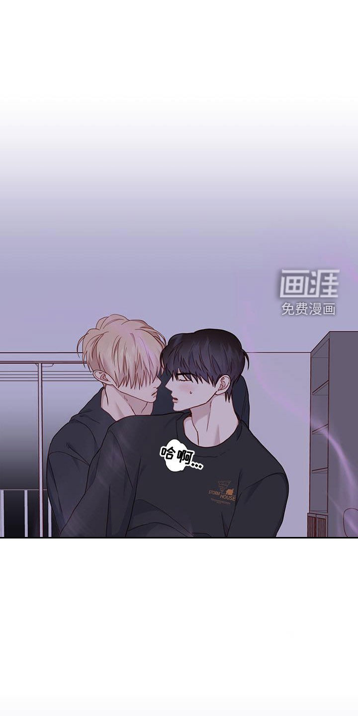 幻想烛火第44话图