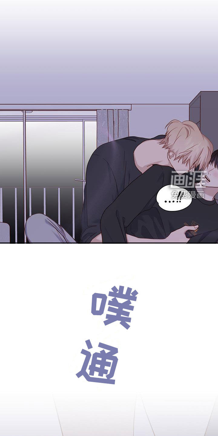 幻想烛火第44话图