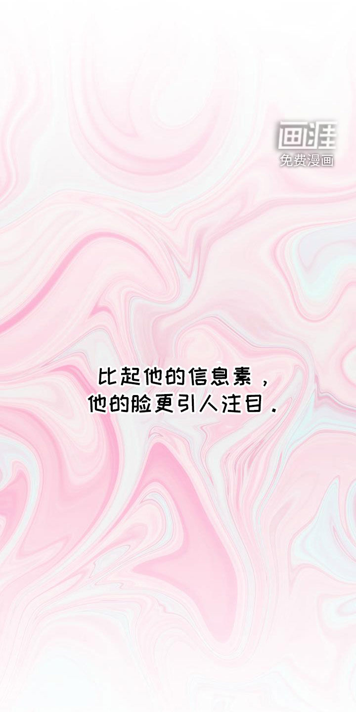 幻想烛火第47话图