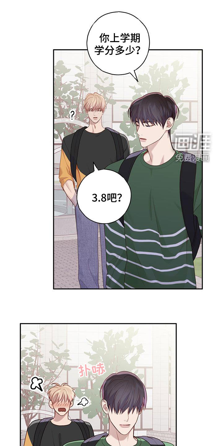 幻想烛火第49话图